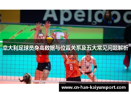 /uploads/images/20250929/yi-da-li-zu-qiu-yuan-shen-gao-shu-ju-yu-wei-zhi-guan-xi-ji-wu-da-chang-jian-wen-ti-jie-xi.webp